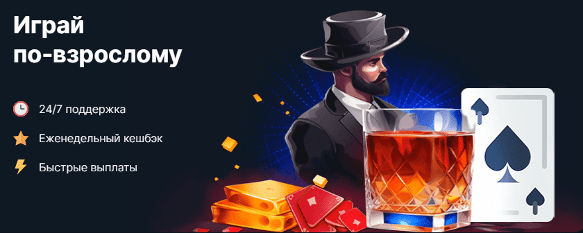 Игровая платформа Vodka casino с бонусами